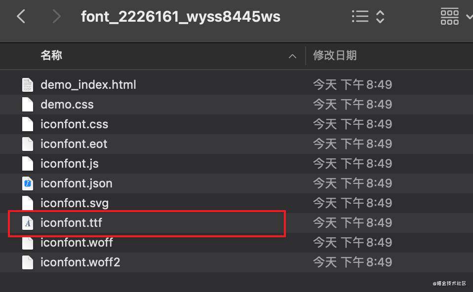 在 Flutter 中使用iconfont...附一键生成Dart类的技巧